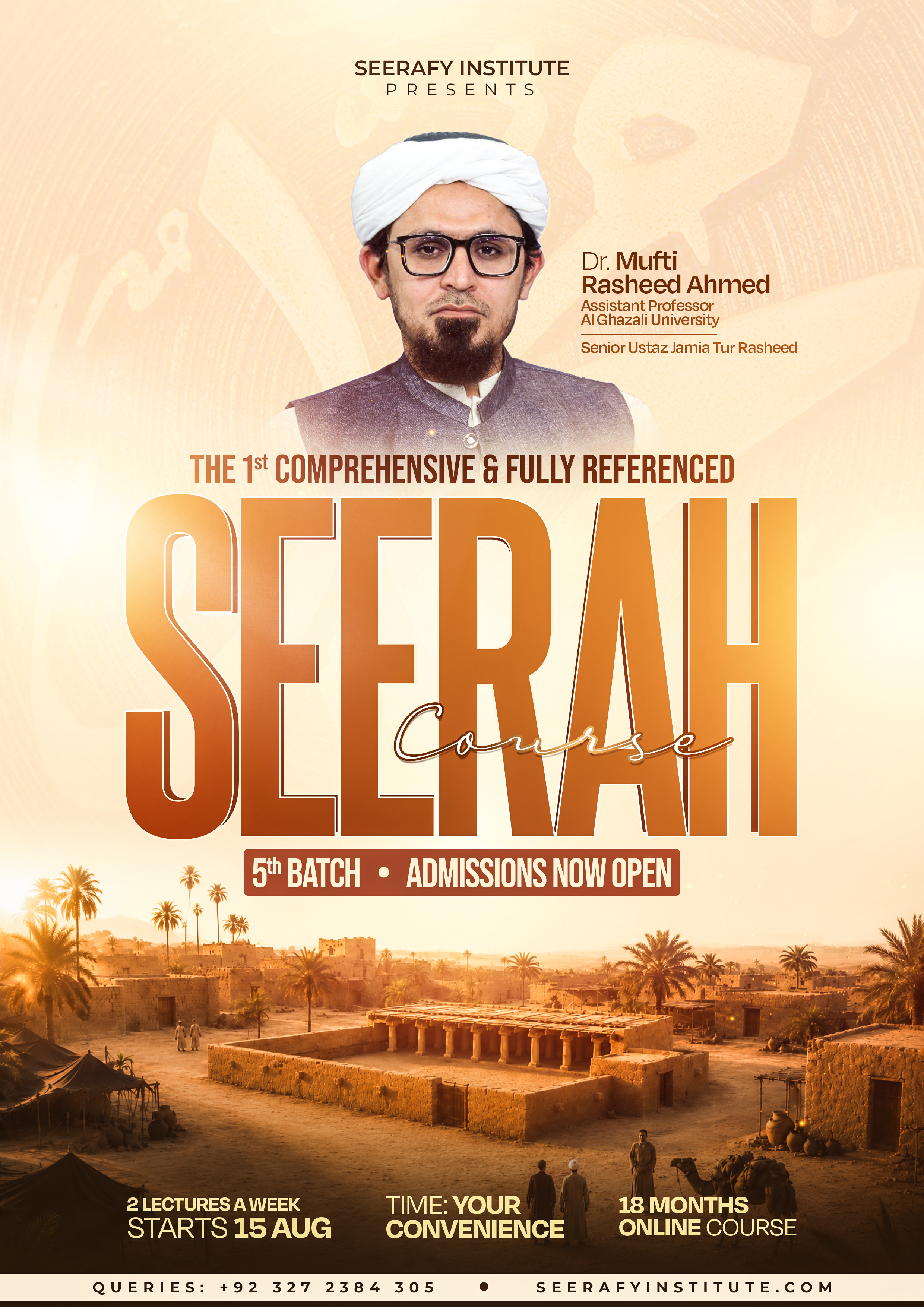 Uwais al-Qarni poster